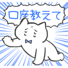 blue color sticker(cat)