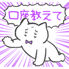 purple color sticker(cat)