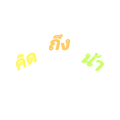 Cream_20240107012211