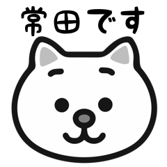 Tsuneta cat stickers