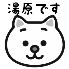 Yuhara cat stickers