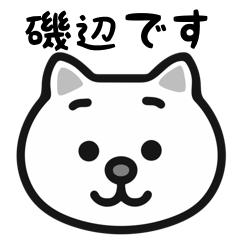 Isoben cat stickers