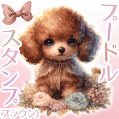 Brown Toypoodle Stickers A
