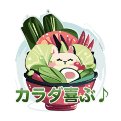 Vegetable Friends Stamps