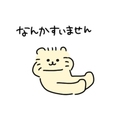 rocky cat gomakashi