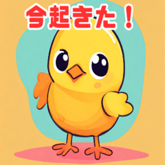 Cute Chick Stickers#