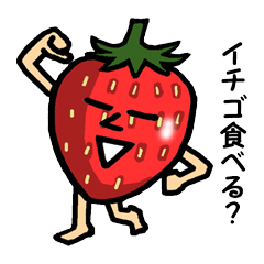 Fruit and vegetable soliloquy sticker