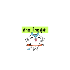 Numkhing_20240107134519