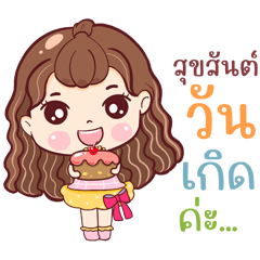 HuaFu, cute person wish good wishes