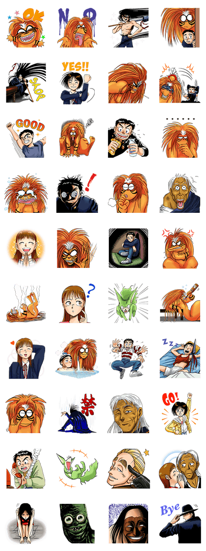USHIOtoTORA