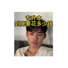 2024新春大吉2.0