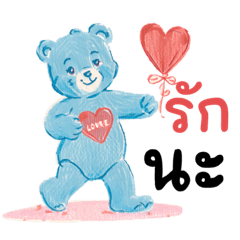 Bear ( Valentine's Day )