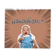 Phphay_20240107185613