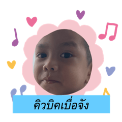 Chonlada_20240107172031