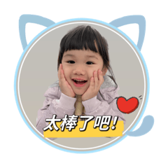 Samantha_20240107193910 – LINE stickers | LINE STORE