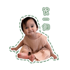 Mai 20240107224623 – Line Stickers 