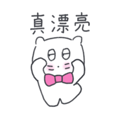 Bebe-Nyang is here 5(Chinese simplified)