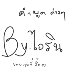 Irinnaka_20240107220943