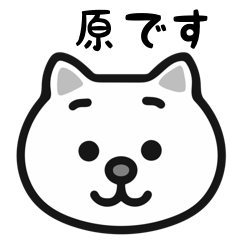 Ebiharan cat stickers