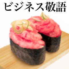 Sushi Tuna 17