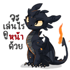 The temperamental dragon – LINE stickers | LINE STORE
