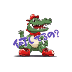 Cute crocodile wearing red boots