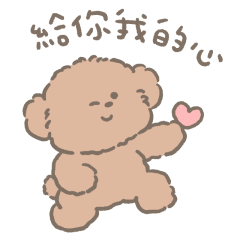 vip巧狗☆敲級愛你 – LINE貼圖 | LINE STORE