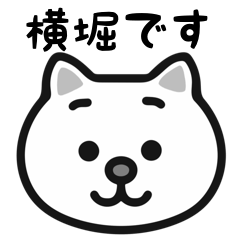 Yokobori cat stickers