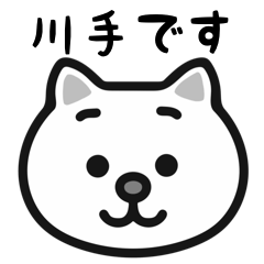 Kawate cat stickers