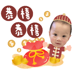 New Year stickers of Shaobing eggs