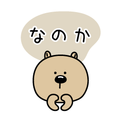 Nanoka_sticker