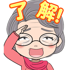 Joyful Granny Emojis 2