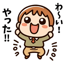 Hooray.. - Line スタンプ 