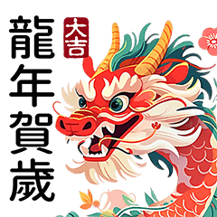 Cute Dragon Happy New Year stickers