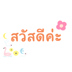 Phphay_20240108161158