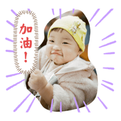Anja Daily_20240108141228 – LINE stickers | LINE STORE