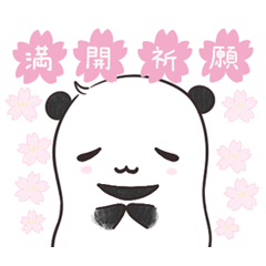 Cheer of Kosaku Panda