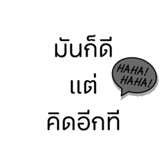 Phphay_20240108223053