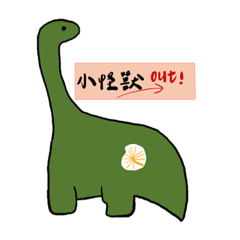 Brontosaurus_20240108203156