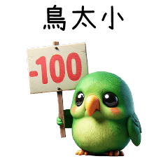 Cute round parrot scores