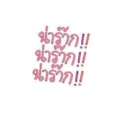 unknown_20240108231559 – LINE stickers | LINE STORE