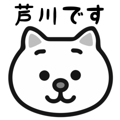 AshiKawa cat stickers