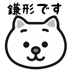 Kamagata cat stickers