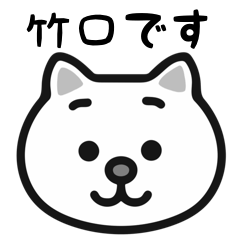 Takeguchi cat stickers