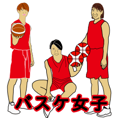 Anyway Basketball 2 (Women's Edition)