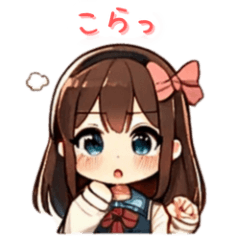 幼馴染の女の子 1