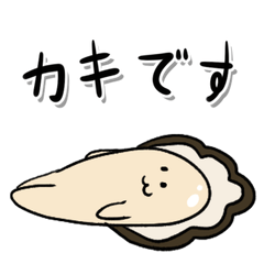 Oyster character sticker