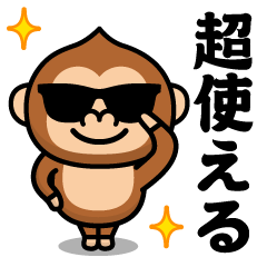 Grasan Monkey @ Super useful sticker