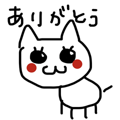 Ugly and cute cat Sticker