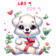 Happy-go-Lucky Cute Dog Love Big Sticker